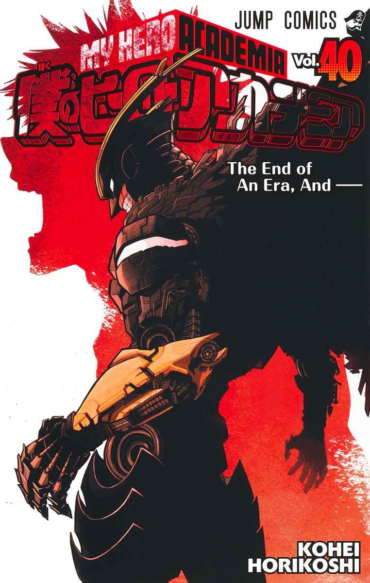 My Hero Academia 40 (Jump Comics)
Horikoshi Plough