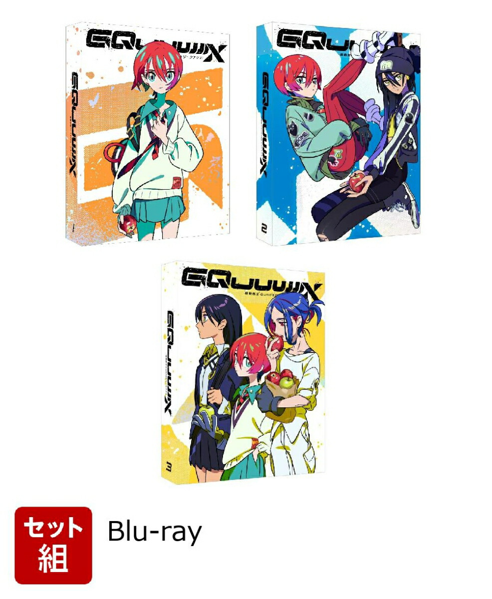 楽天ブックス: 【セット組】機動戦士Gundam GQuuuuuuX Vol.1〜3 セット 