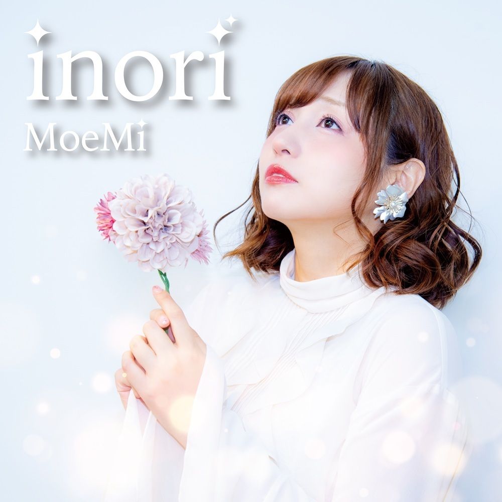 【楽天ブックス限定先着特典】inori(通常盤DLカード)(複製サイン＆コメント入りA4クリアファイル)[MoeMi]