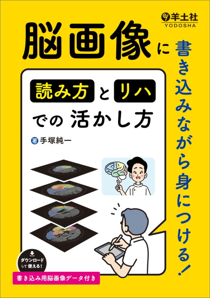 Ǿ�����˽񤭹��ߤʤ���ȤˤĤ��롪�ɤ����ȥ�ϤǤγ褫����[���ͽ��]