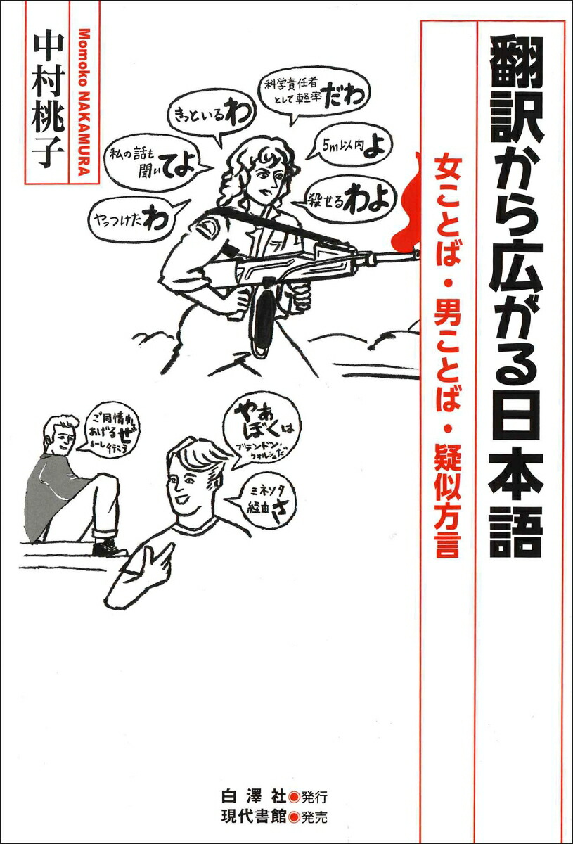 �������鹭�������ܸ�����ȤС��ˤ��ȤС���������[��¼����]