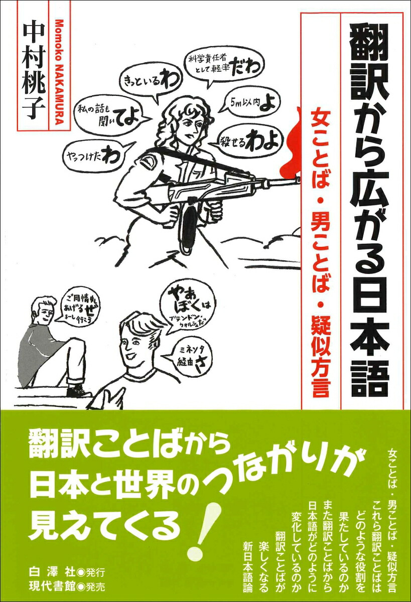 �������鹭�������ܸ�����ȤС��ˤ��ȤС���������[��¼����]