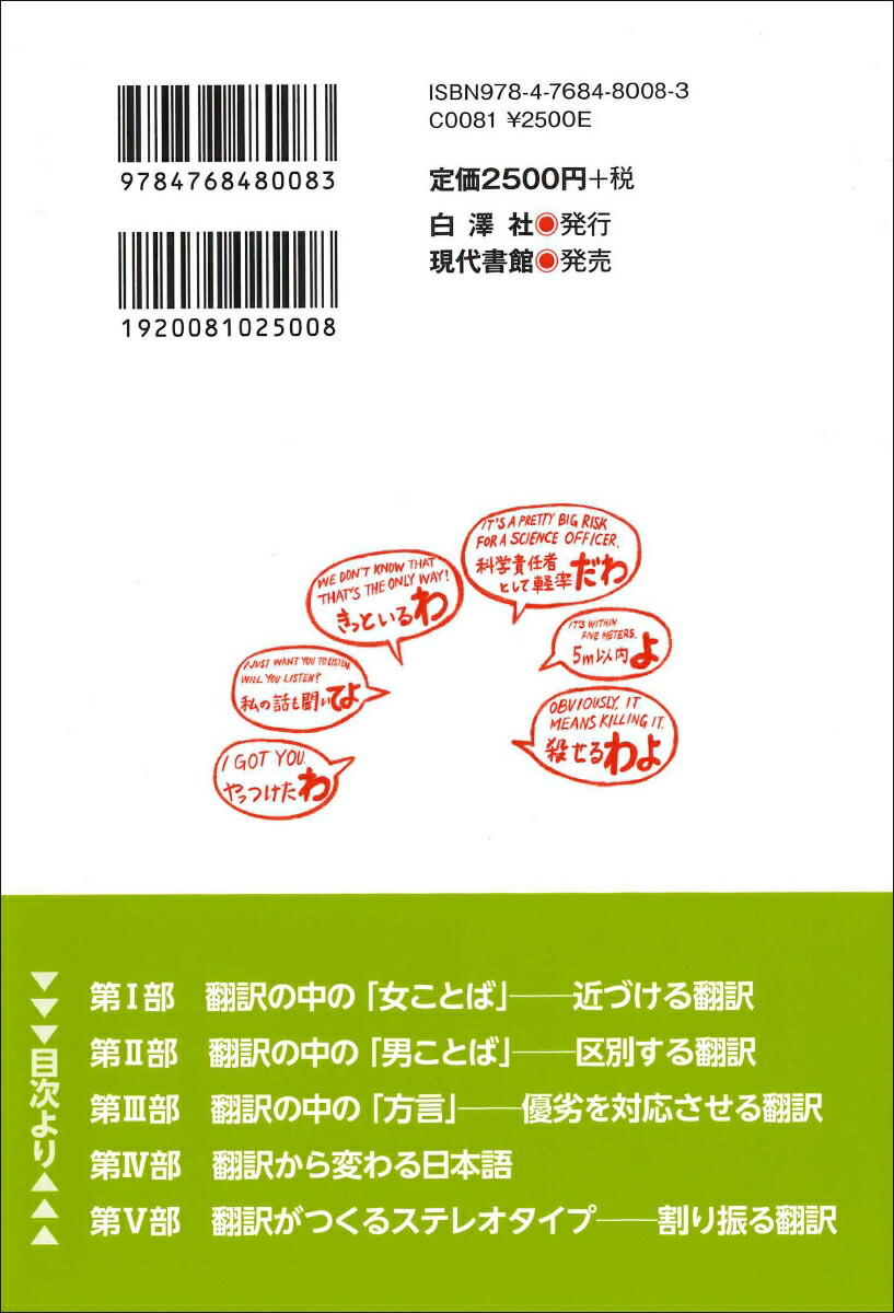 �������鹭�������ܸ�����ȤС��ˤ��ȤС���������[��¼����]