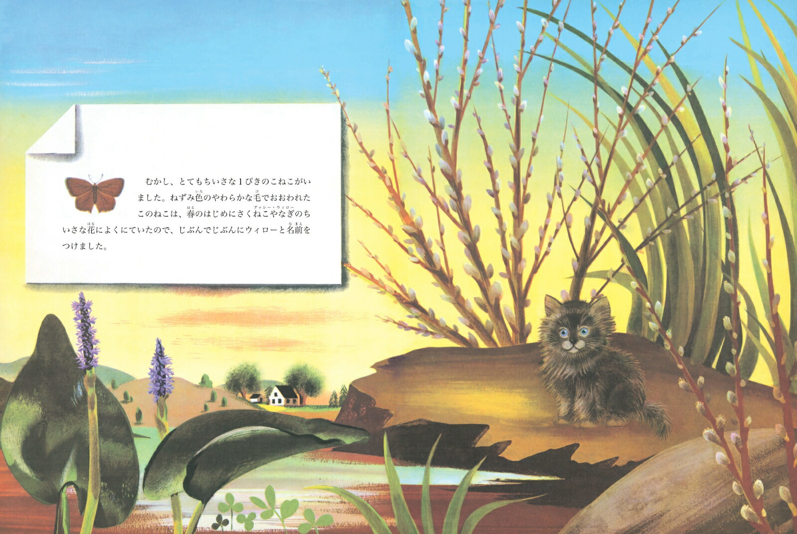 ���ͤ��Τ��������[�ޡ�����åȡ��磻�����֥饦��]