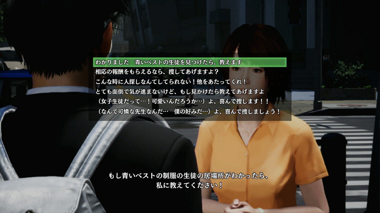 絶体絶命都市4Plus-SummerMemories-forNintendoSwitch