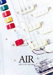 AIR CLIPS 1996-2001画像