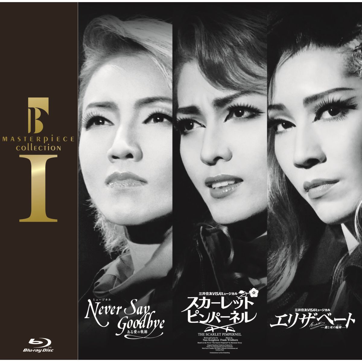 楽天ブックス: MASTER PIECE COLLECTION Blu-ray BOX 1【Blu-ray