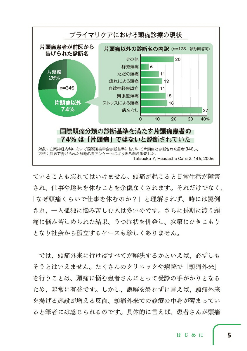 Ƭ�����糰��عԤ�����ǯ��3���ͤ�Ǥ�����夬�䤵��������[����ľ��]
