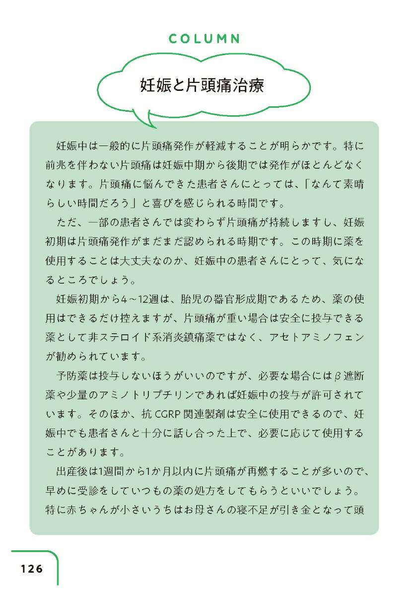 Ƭ�����糰��عԤ�����ǯ��3���ͤ�Ǥ�����夬�䤵��������[����ľ��]