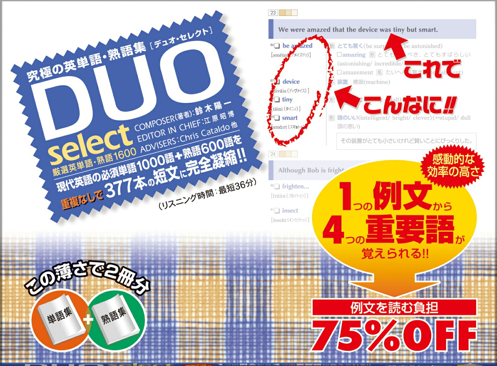 DUOΥǥ奪ϥ쥯