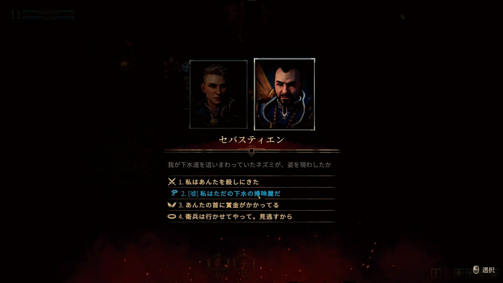 �ǥ������ץ륺��٥졼�����PS4��