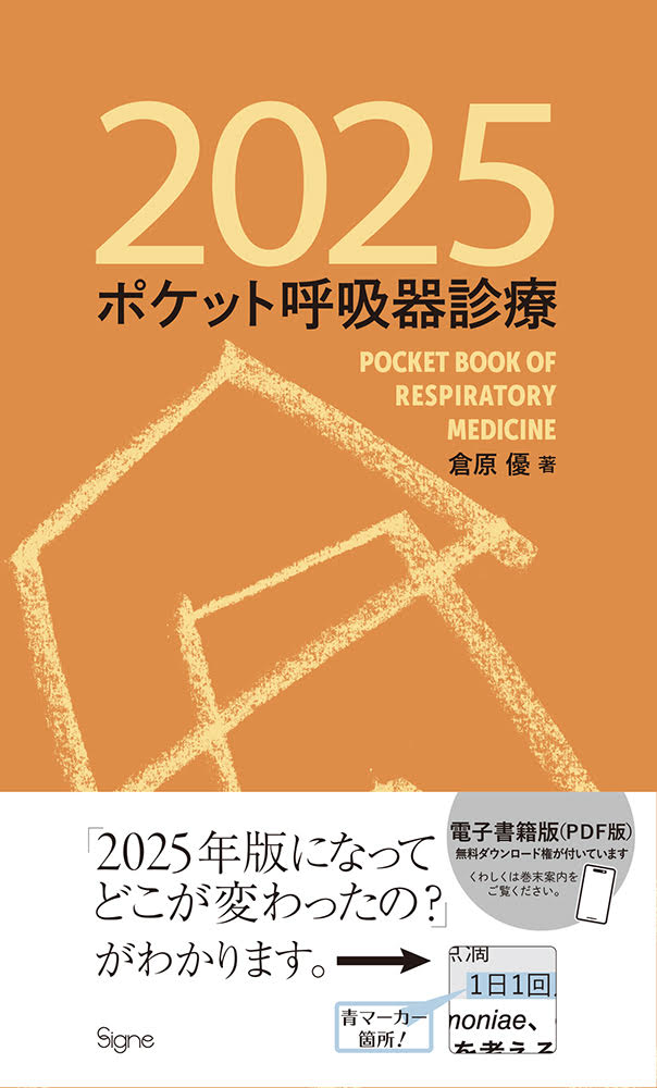 ݥåȸƵ۴2025[Ҹͥ]