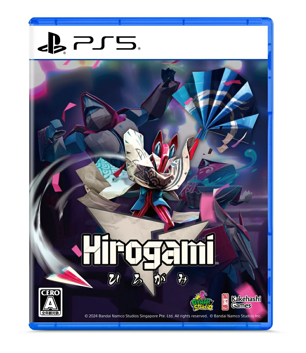 Hirogami
