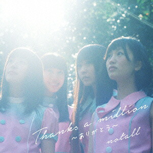 Thanksamillion～ありがとう～[notall]