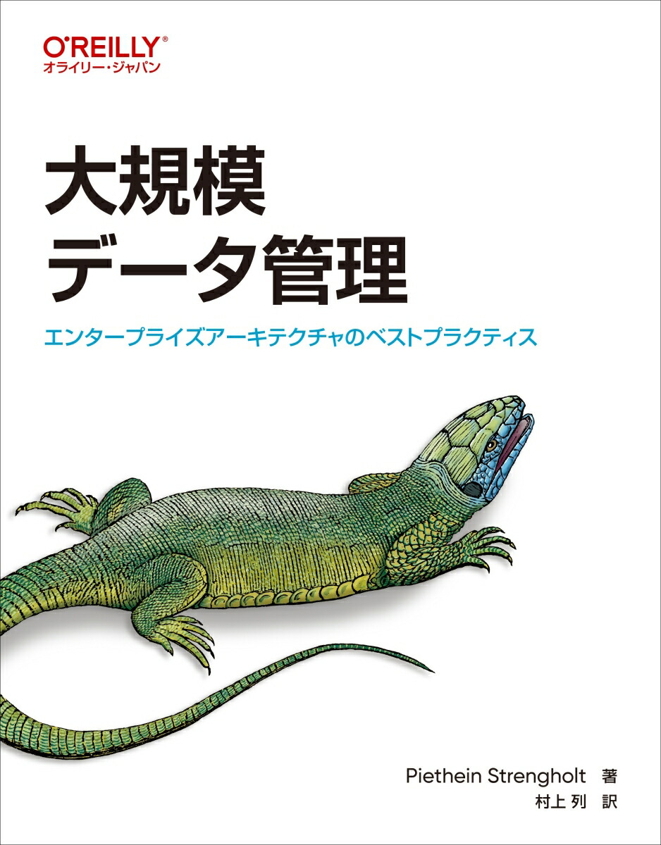 オライリー コンピュータ関連書籍 まとめ売り - 本