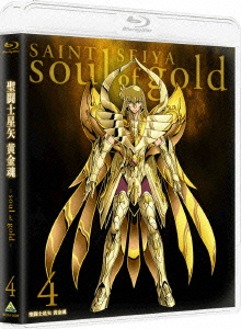 聖闘士星矢 黄金魂 -soul of gold- 4 【Blu-ray】画像