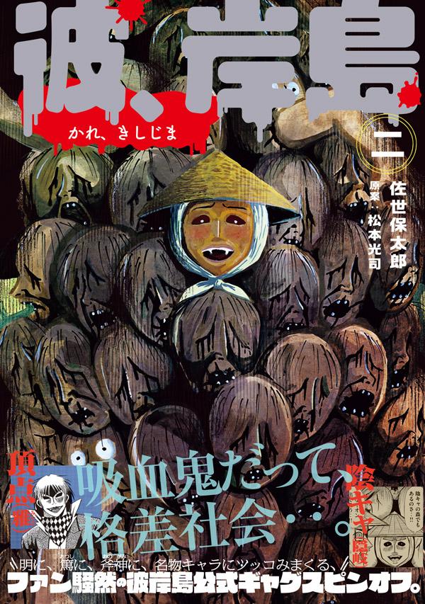 �ࡢ�����2�ˡʥ��ޥ�KC���ڥ�����[��������Ϻ]