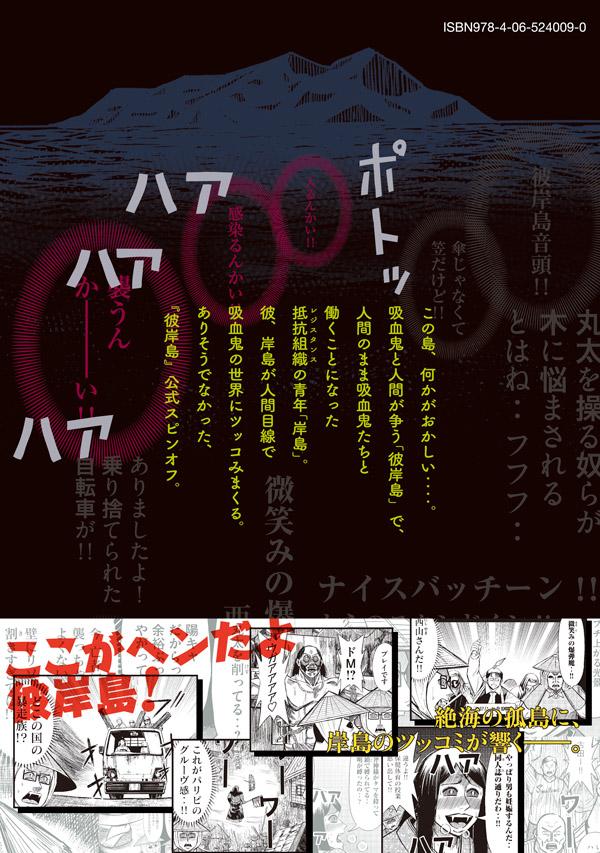 �ࡢ�����2�ˡʥ��ޥ�KC���ڥ�����[��������Ϻ]