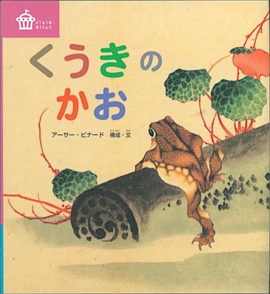 �������Τ���