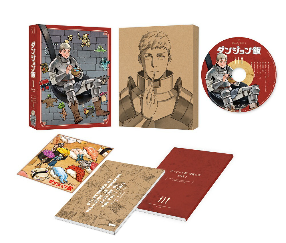 ブックス: ダンジョン飯 Blu-ray BOX 1《マルシル 1/7スケールフィギュア付き完全数量限定版》【Blu-ray】 - 九井諒子 - 4935228210091 : DVD