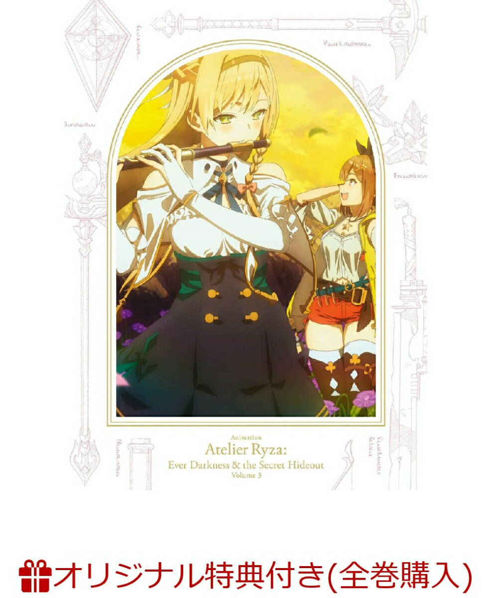 楽天ブックス: 【楽天ブックス限定全巻購入特典+全巻購入特典】アニメ 