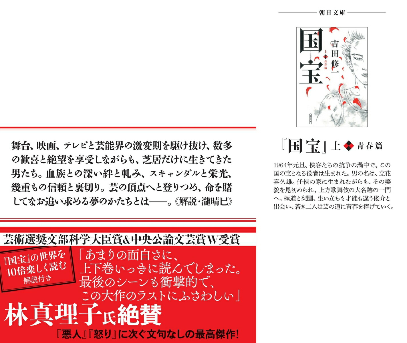 ��������ƻ�ӡ�ī��ʸ�ˡ�[���Ľ���]