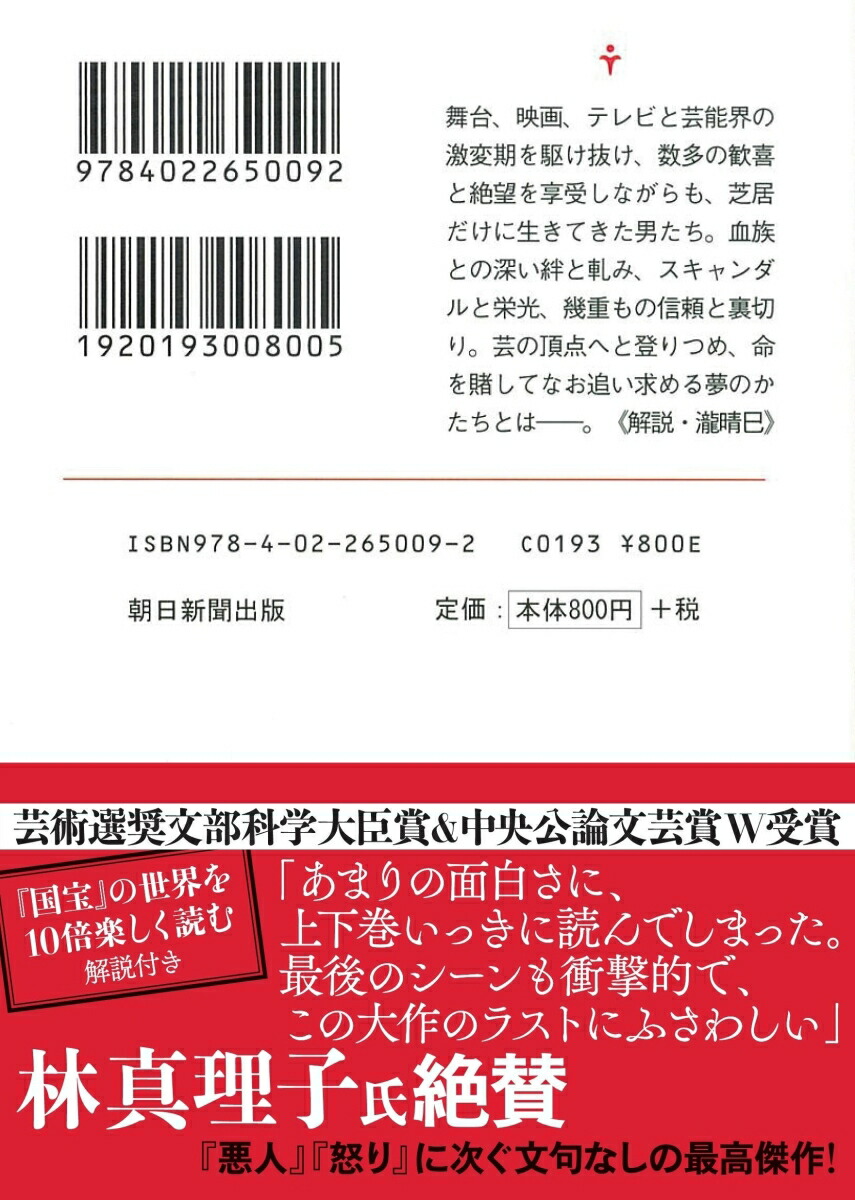 ��������ƻ�ӡ�ī��ʸ�ˡ�[���Ľ���]