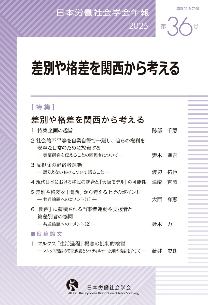 ����ϫƯ�Ҳ�ز�ǯ��36�ý����̤�ʺ����������ͤ���[����ϫƯ�Ҳ�ز�]