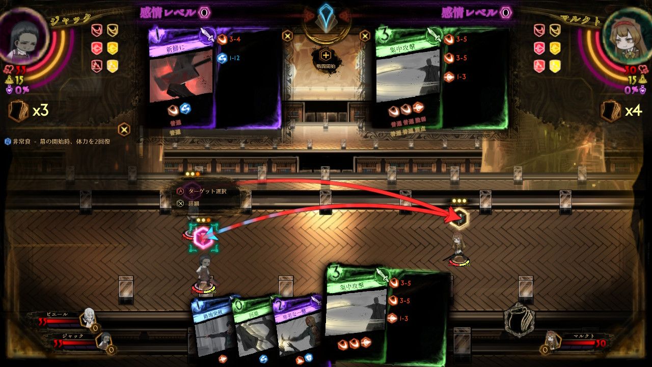 【楽天ブックス限定特典+特典】LibraryOfRuinaPS4版(アクリルキーホルダー(アンジェラ)+【外付予約特典】『LimbusCompany』連動プロダクトコード)