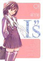 I"s 完全版(1) 表紙