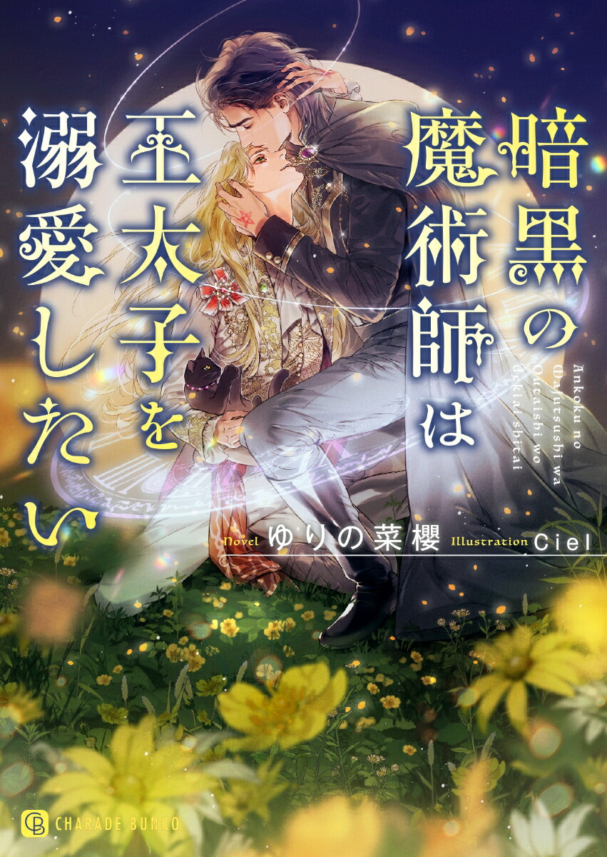 �Ź�����ѻդϲ����Ҥ�Ů���������ʥ���졼��ʸ�ˡ�[���κ�ݯ]