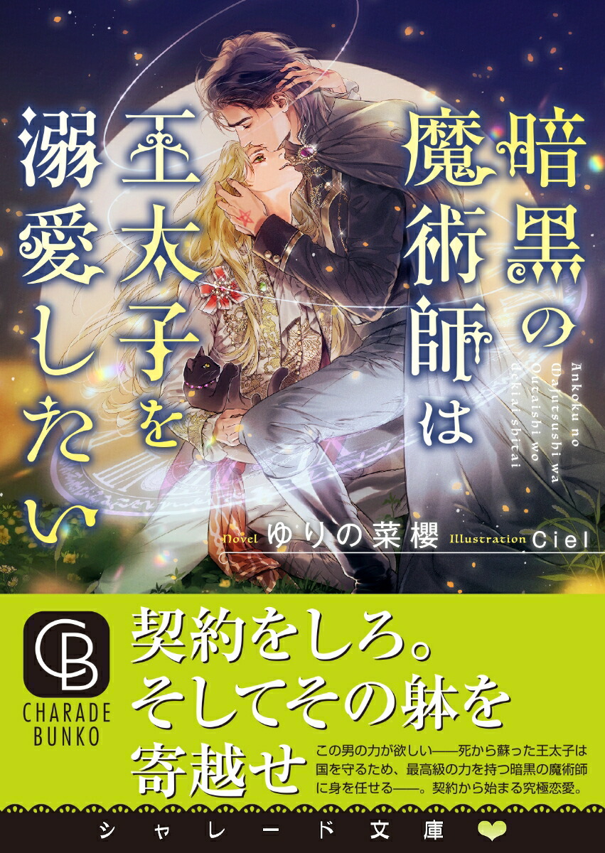 �Ź�����ѻդϲ����Ҥ�Ů���������ʥ���졼��ʸ�ˡ�[���κ�ݯ]