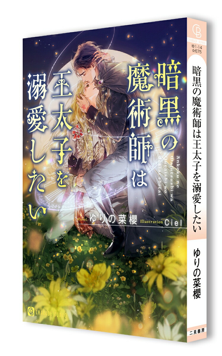 �Ź�����ѻդϲ����Ҥ�Ů���������ʥ���졼��ʸ�ˡ�[���κ�ݯ]