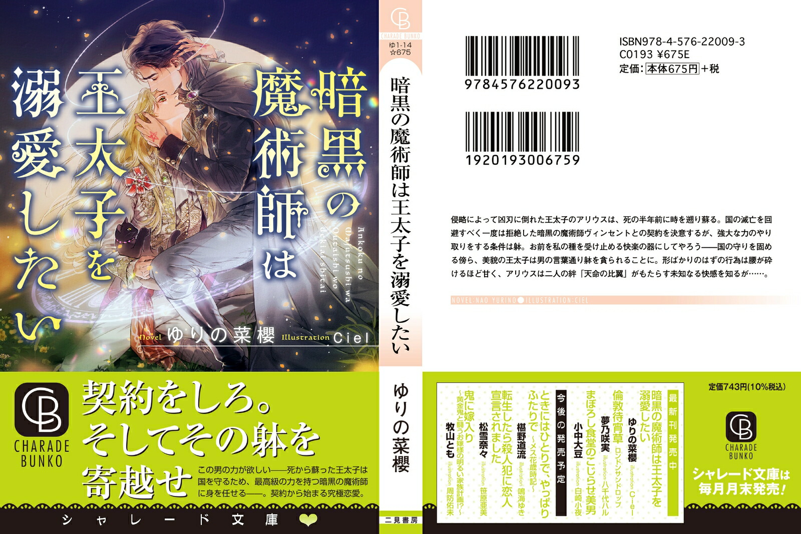 �Ź�����ѻդϲ����Ҥ�Ů���������ʥ���졼��ʸ�ˡ�[���κ�ݯ]