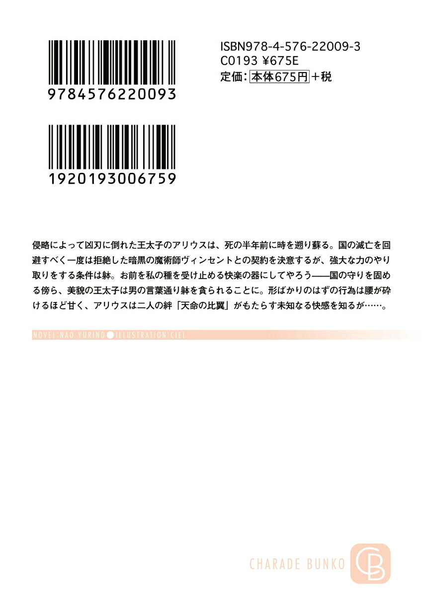 �Ź�����ѻդϲ����Ҥ�Ů���������ʥ���졼��ʸ�ˡ�[���κ�ݯ]