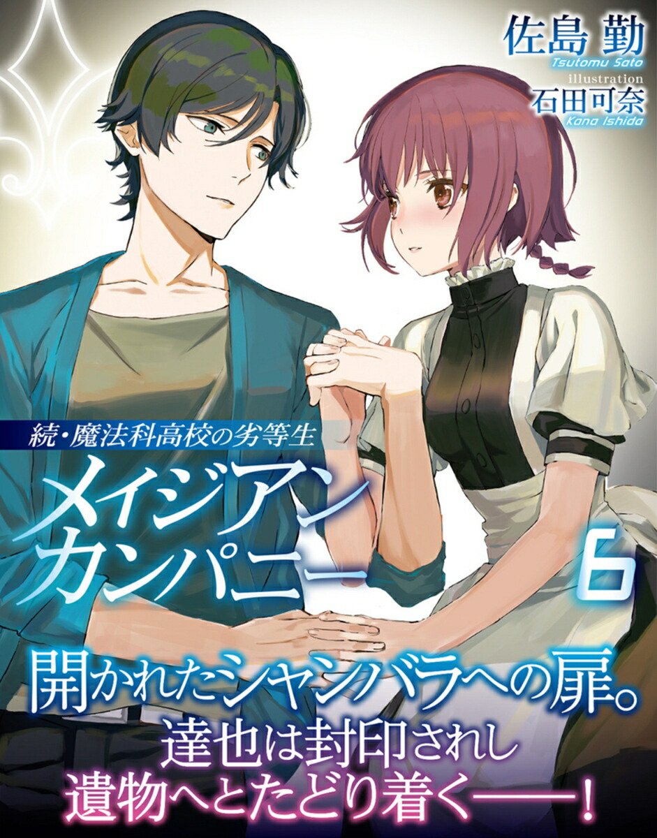 ³����ˡ�ʹ⹻���������ᥤ�����󡦥���ѥˡ�(6)���ŷ�ʸ�ˡ�[�����]