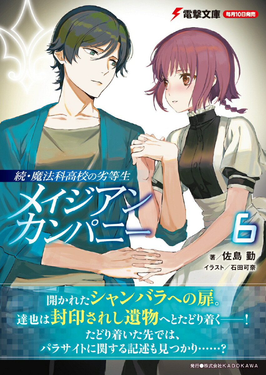 ³����ˡ�ʹ⹻���������ᥤ�����󡦥���ѥˡ�(6)���ŷ�ʸ�ˡ�[�����]