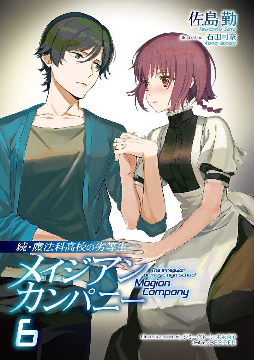 ³����ˡ�ʹ⹻���������ᥤ�����󡦥���ѥˡ�(6)���ŷ�ʸ�ˡ�[�����]