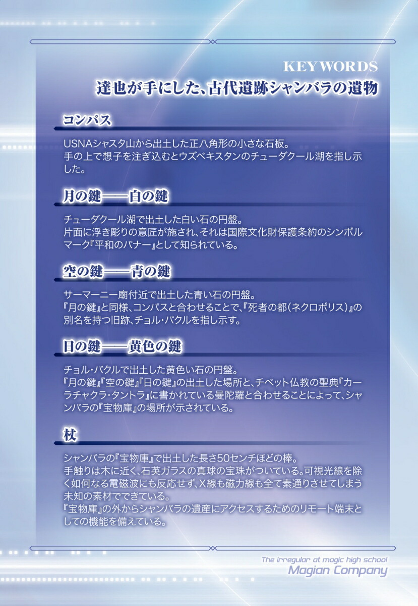 ³����ˡ�ʹ⹻���������ᥤ�����󡦥���ѥˡ�(6)���ŷ�ʸ�ˡ�[�����]