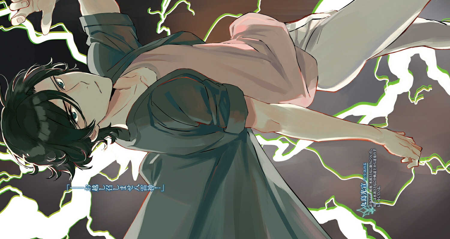 ³����ˡ�ʹ⹻���������ᥤ�����󡦥���ѥˡ�(6)���ŷ�ʸ�ˡ�[�����]