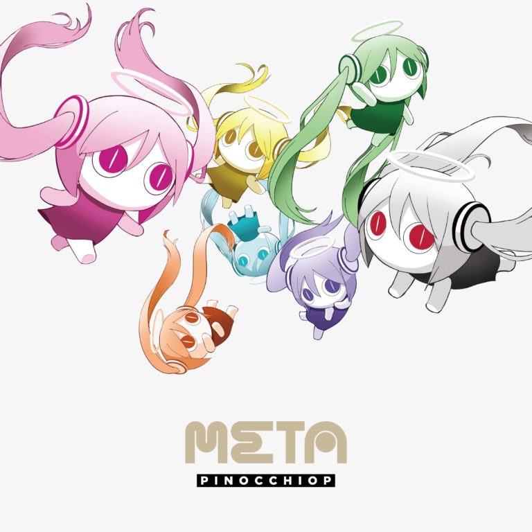 楽天ブックス: META (初回仕様盤) - ピノキオピー - 4562420210095 : CD