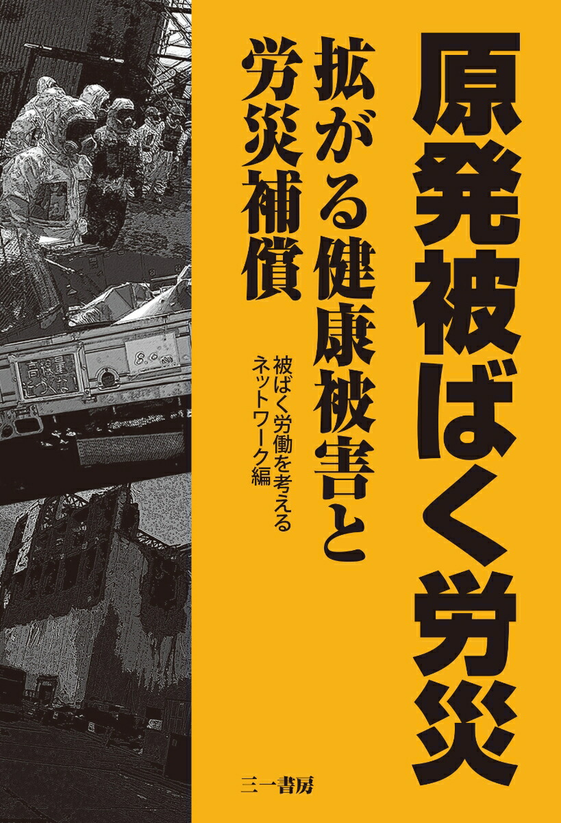 ��ȯ��Ф�ϫ�ҳȤ�����ﳲ��ϫ�����[��Ф�ϫƯ��ͤ���ͥåȥ��]