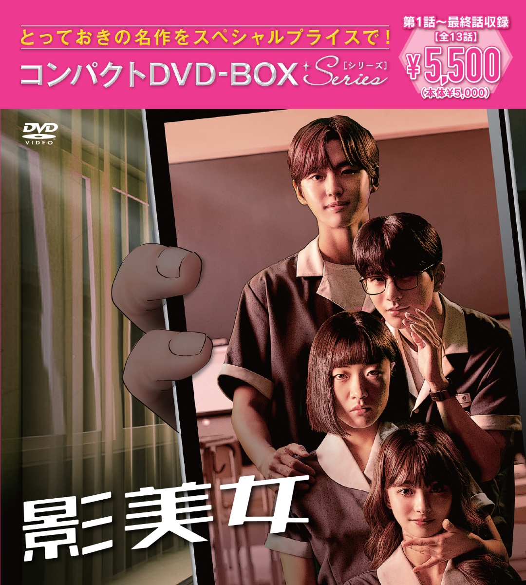 12月スーパーSALE 15%OFF】 【値下げ】番外捜査 DVD-BOX1、2 洋画 