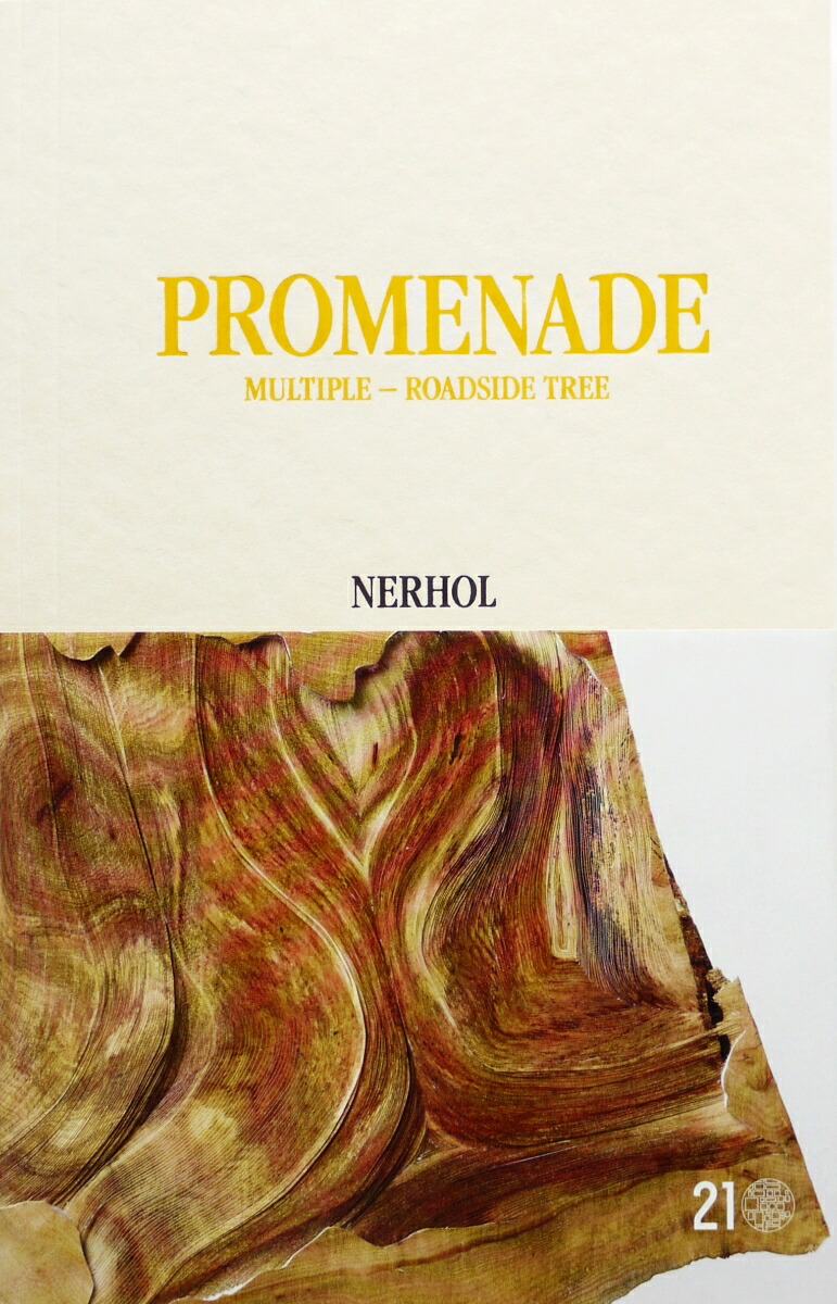 Promenade / multiple – roadside tree画像