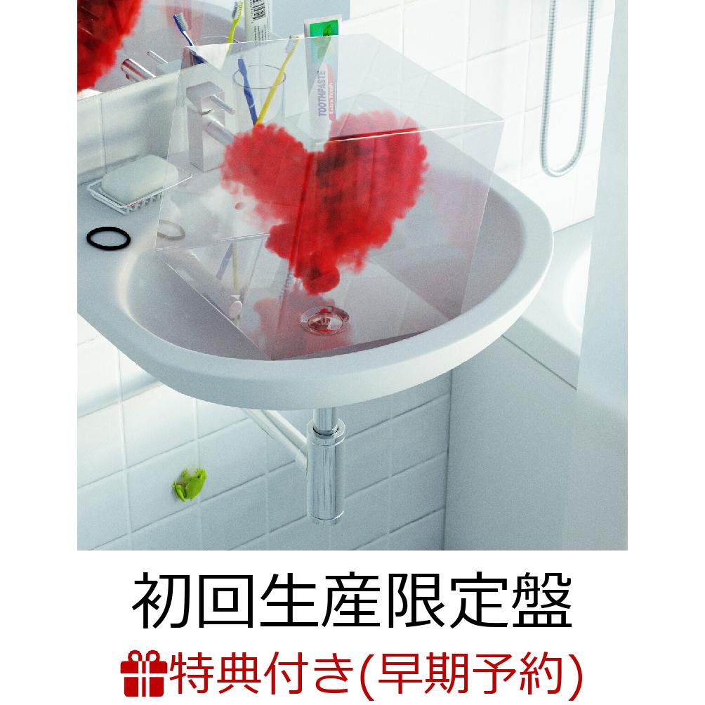 楽天ブックス: 【楽天ブックス限定先着特典+早期予約特典