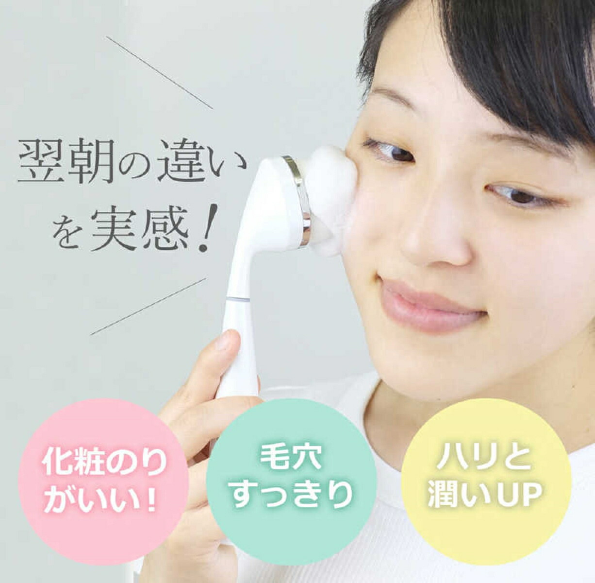 TOUCHBeauty電動洗顔ブラシソニックフェイシャルクリーン【超音波美顔器】TB-1781