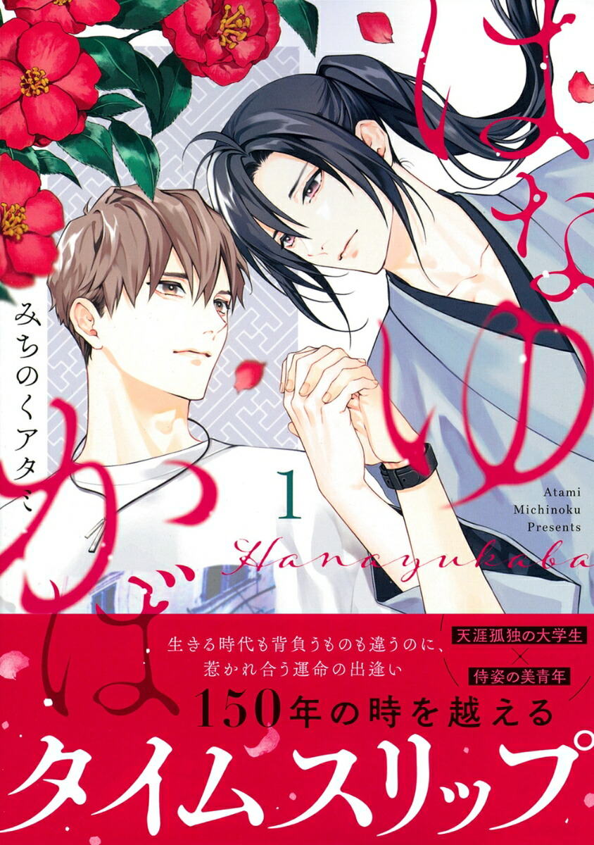 �Ϥʤ椫�С�1�ˡ�Chara���ߥå�����[�ߤ��Τ�������]