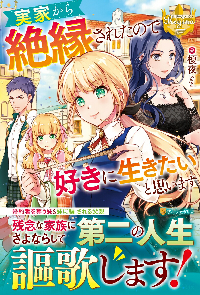 �²Ȥ�����蘆�줿�Τǹ��������������Ȼפ��ޤ��ʥ쥸���ʥ֥å�����[����]