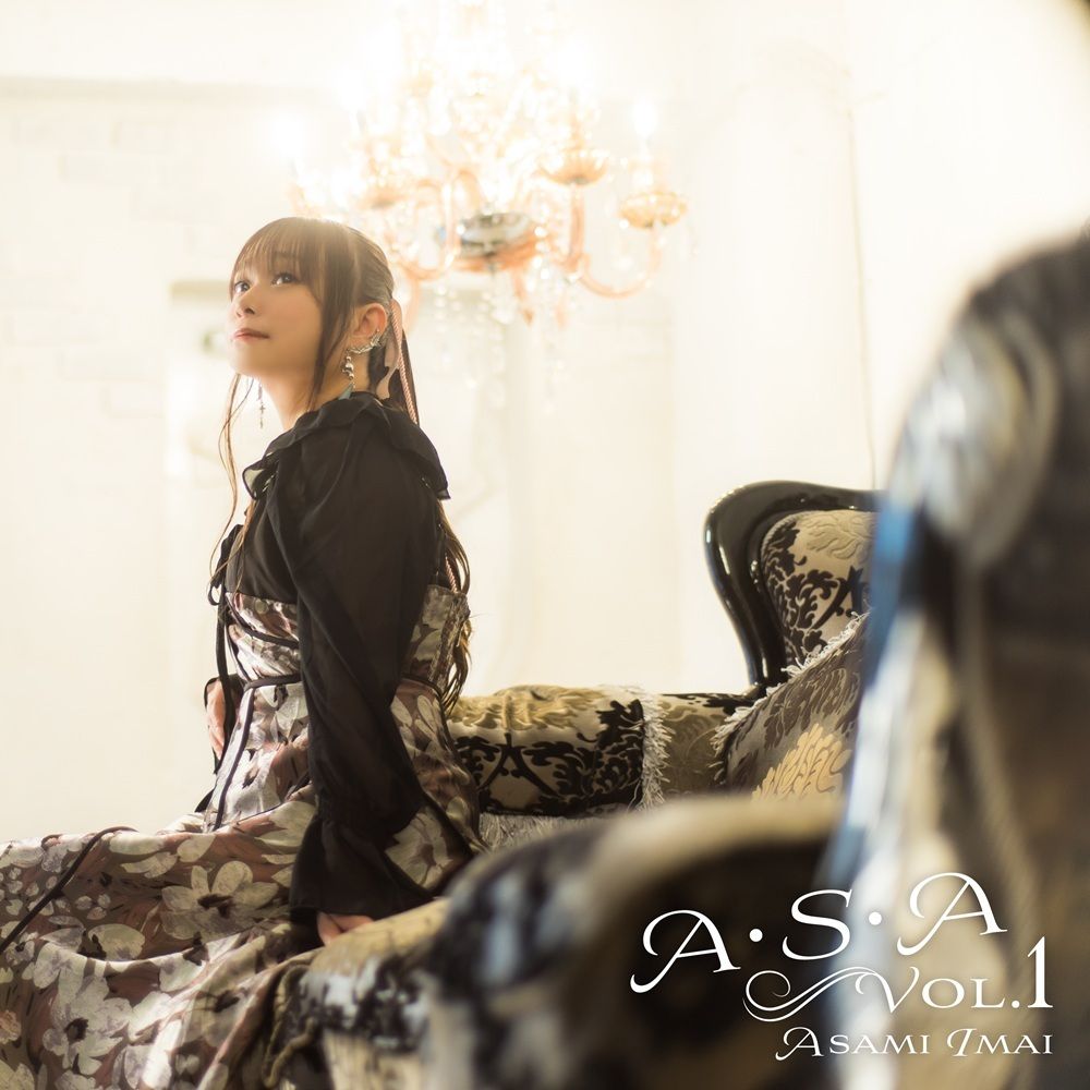 A・S・AVol.1[今井麻美]