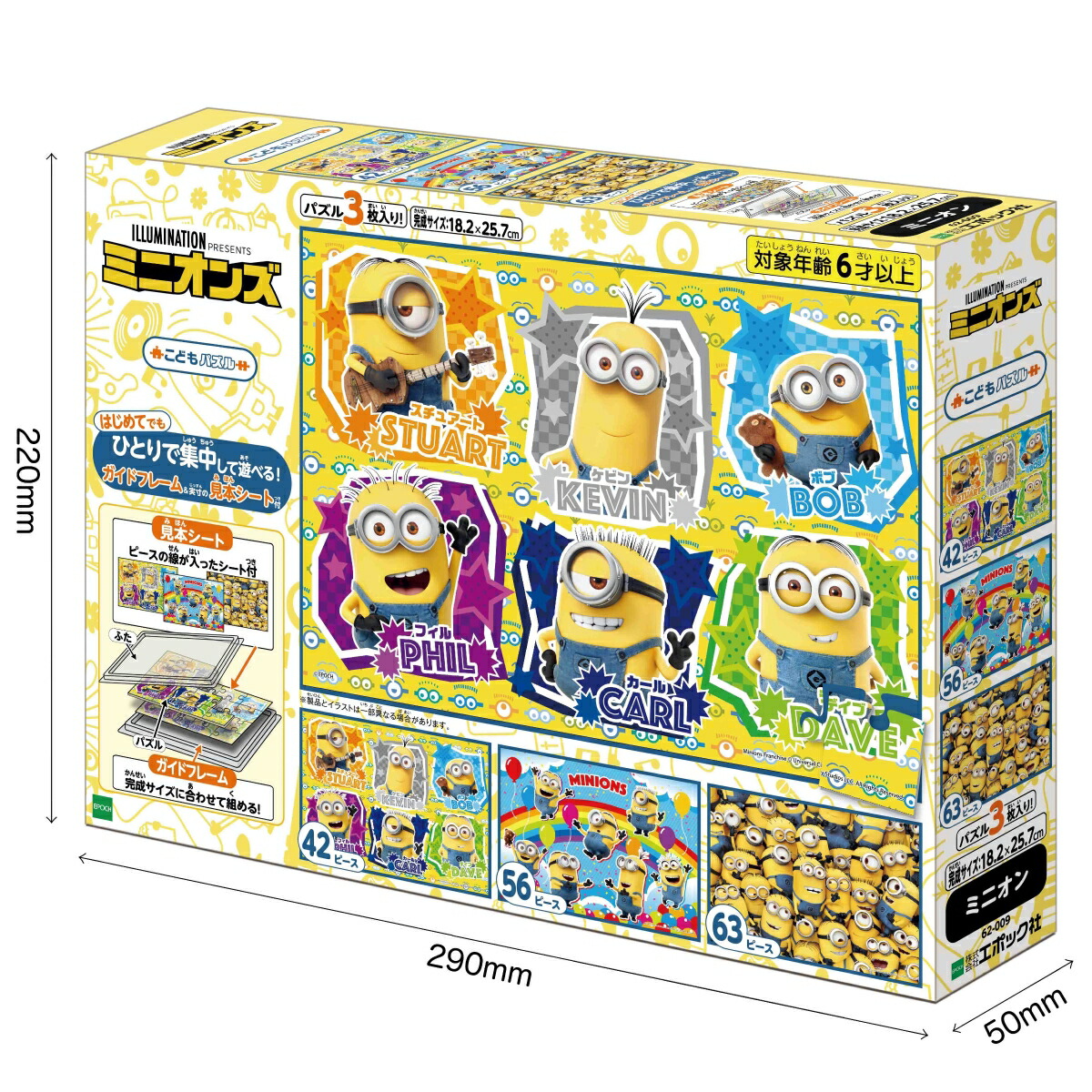 直営店限定 ミニオン様専用 21超人気 Www Veenaproducts Com
